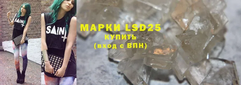 LSD-25 экстази ecstasy  гидра зеркало  Новочебоксарск 